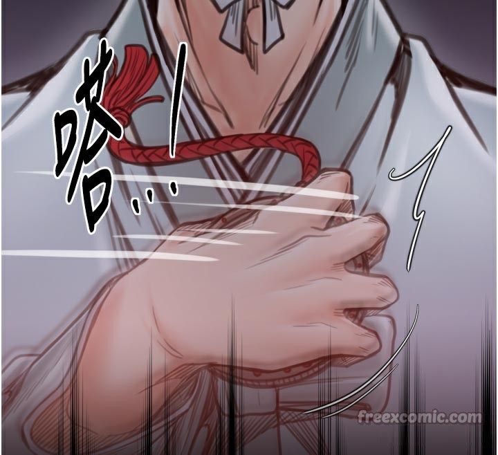 《最強家丁》漫画 第47話-我來消除妳的陰氣