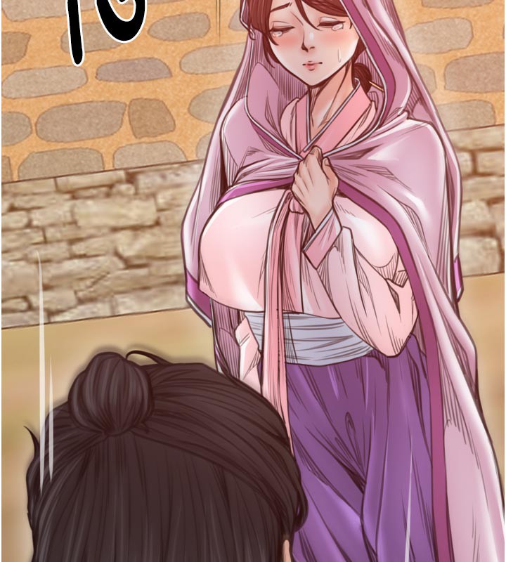 《最強家丁》漫画 第47話-我來消除妳的陰氣