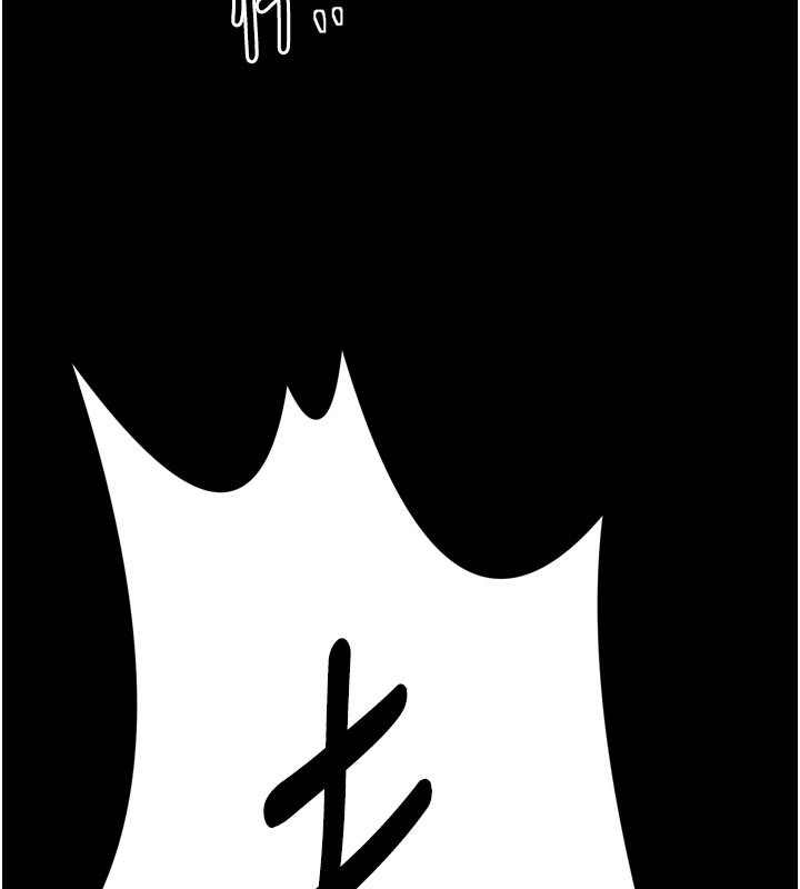 《最強家丁》漫画 第47話-我來消除妳的陰氣