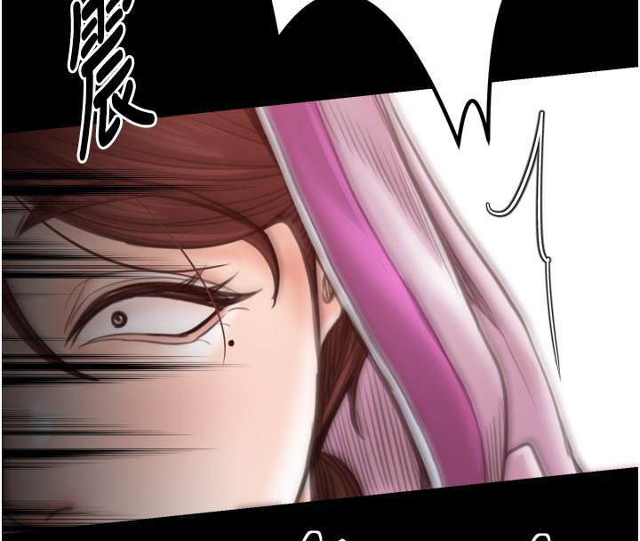 《最強家丁》漫画 第47話-我來消除妳的陰氣