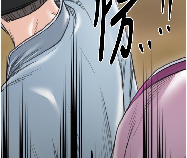《最強家丁》漫画 第47話-我來消除妳的陰氣