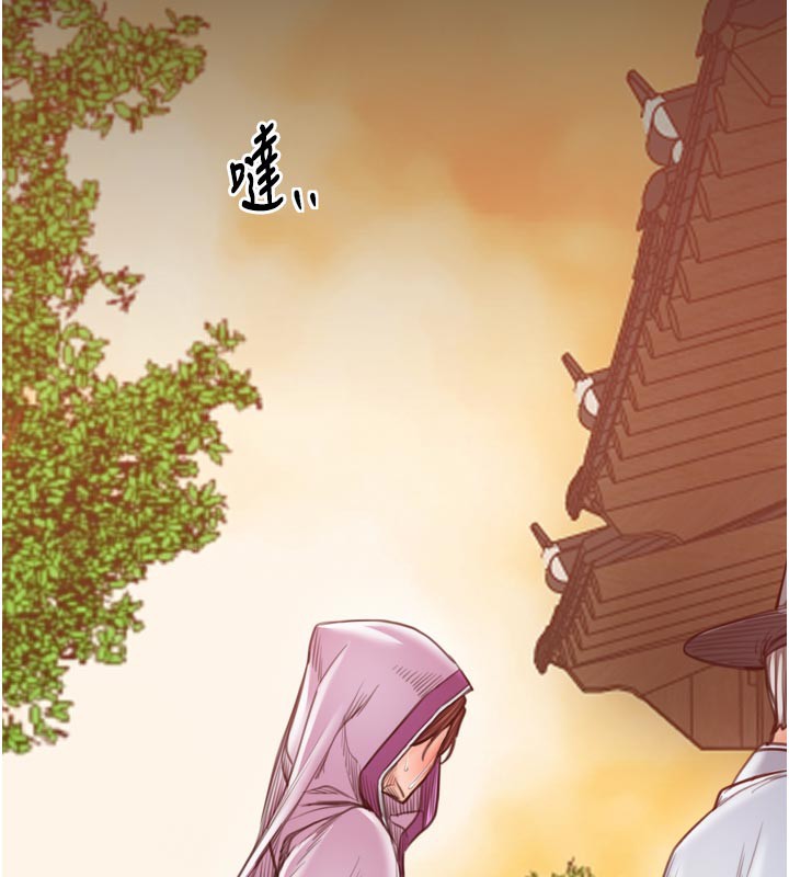 《最強家丁》漫画 第47話-我來消除妳的陰氣