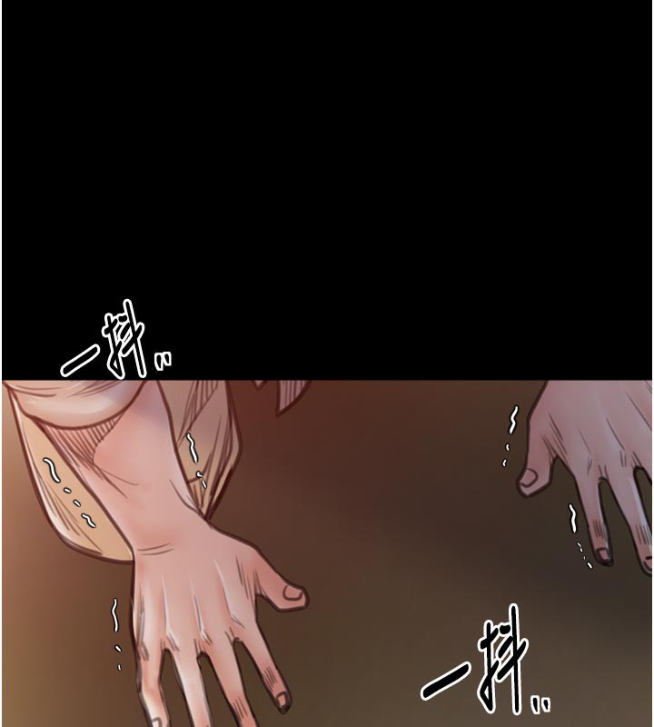《最強家丁》漫画 第47話-我來消除妳的陰氣