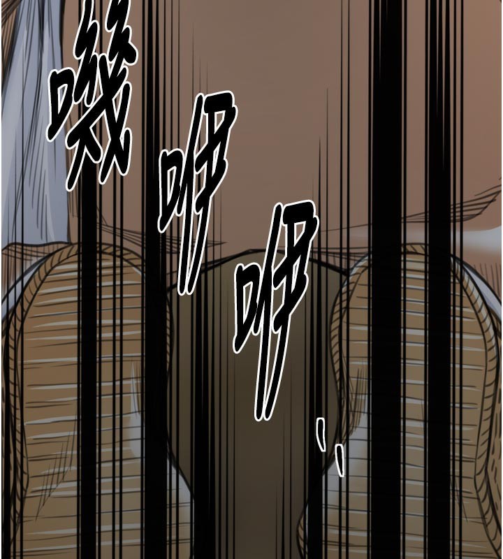 《最強家丁》漫画 第47話-我來消除妳的陰氣