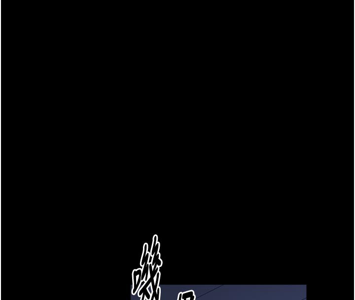 《最強家丁》漫画 第47話-我來消除妳的陰氣