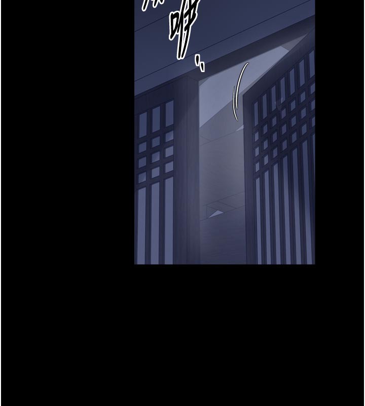 《最強家丁》漫画 第47話-我來消除妳的陰氣