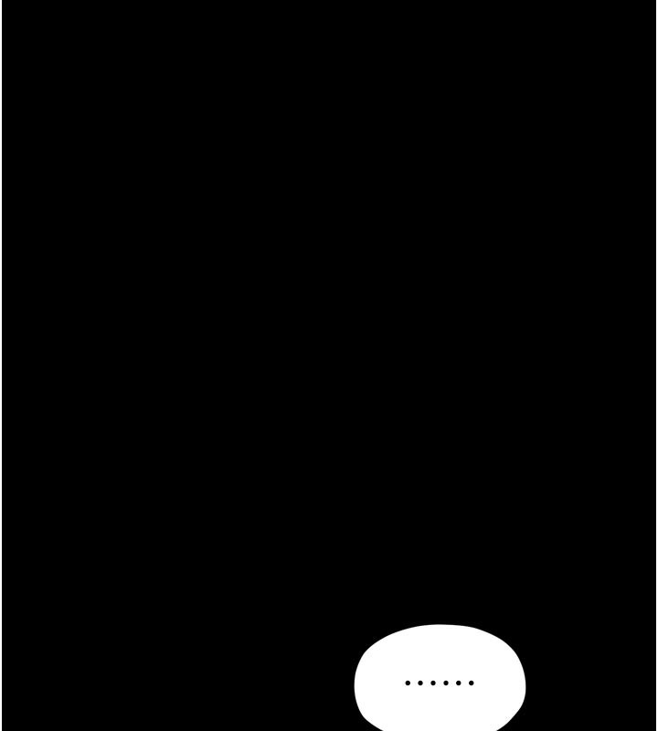 《最強家丁》漫画 第47話-我來消除妳的陰氣