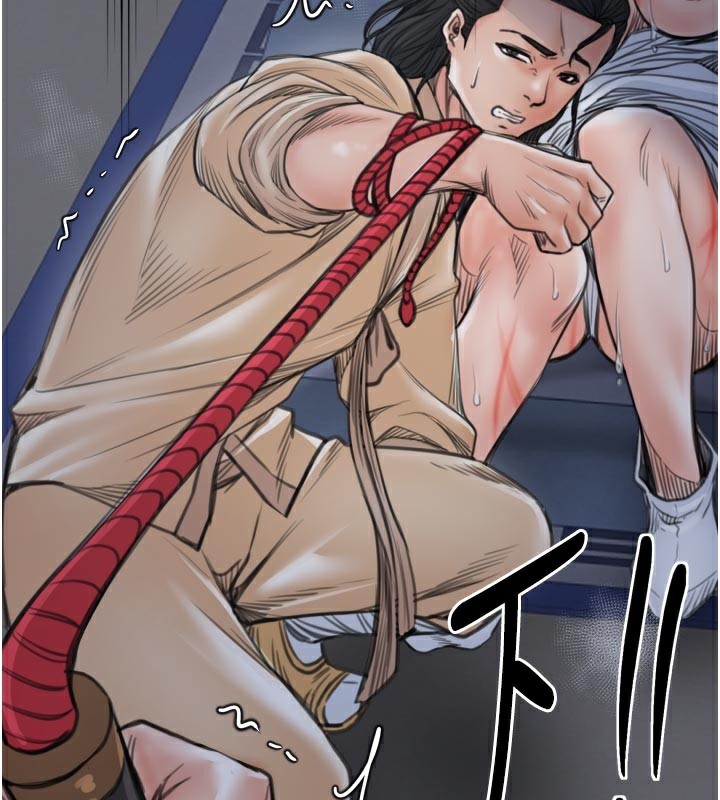 《最強家丁》漫画 第47話-我來消除妳的陰氣