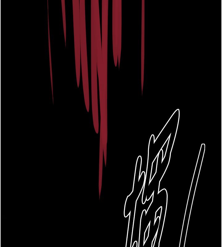 《最強家丁》漫画 第47話-我來消除妳的陰氣