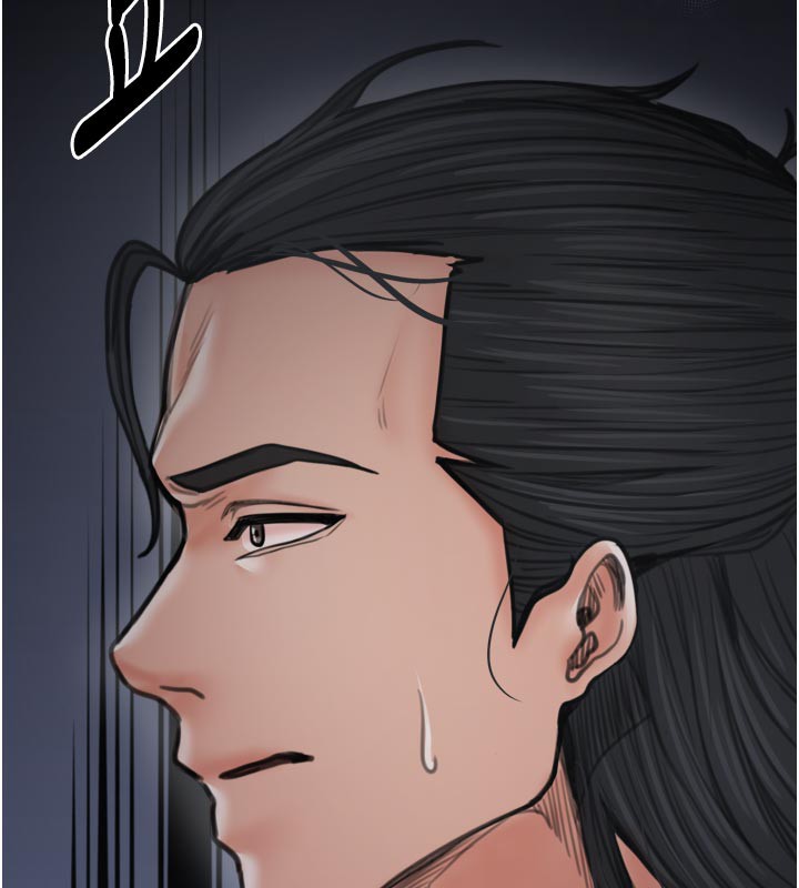 《最強家丁》漫画 第47話-我來消除妳的陰氣