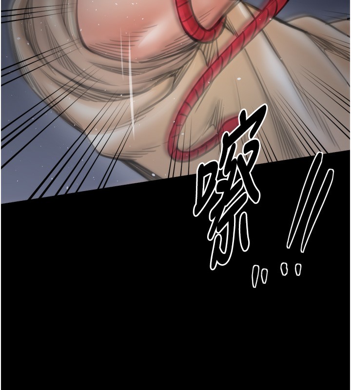 《最強家丁》漫画 第48話-妳是我的所屬物