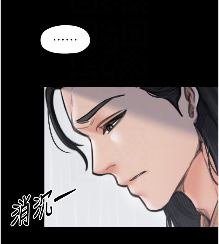 《最強家丁》漫画 第48話-妳是我的所屬物