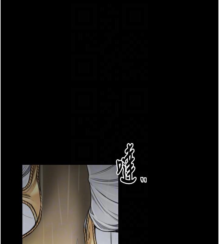《最強家丁》漫画 第48話-妳是我的所屬物