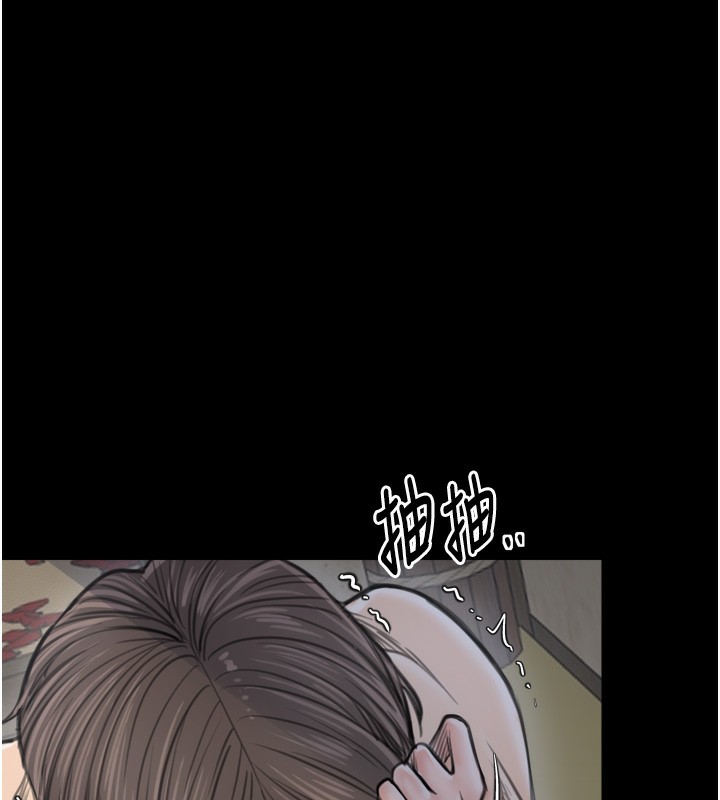 《最強家丁》漫画 第48話-妳是我的所屬物