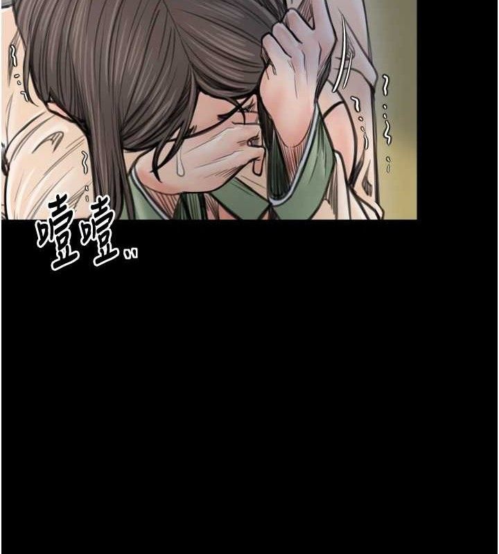 《最強家丁》漫画 第49話-從以前到現在都是我