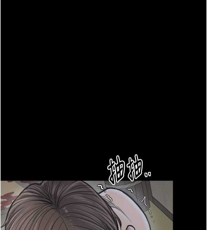 《最強家丁》漫画 第49話-從以前到現在都是我