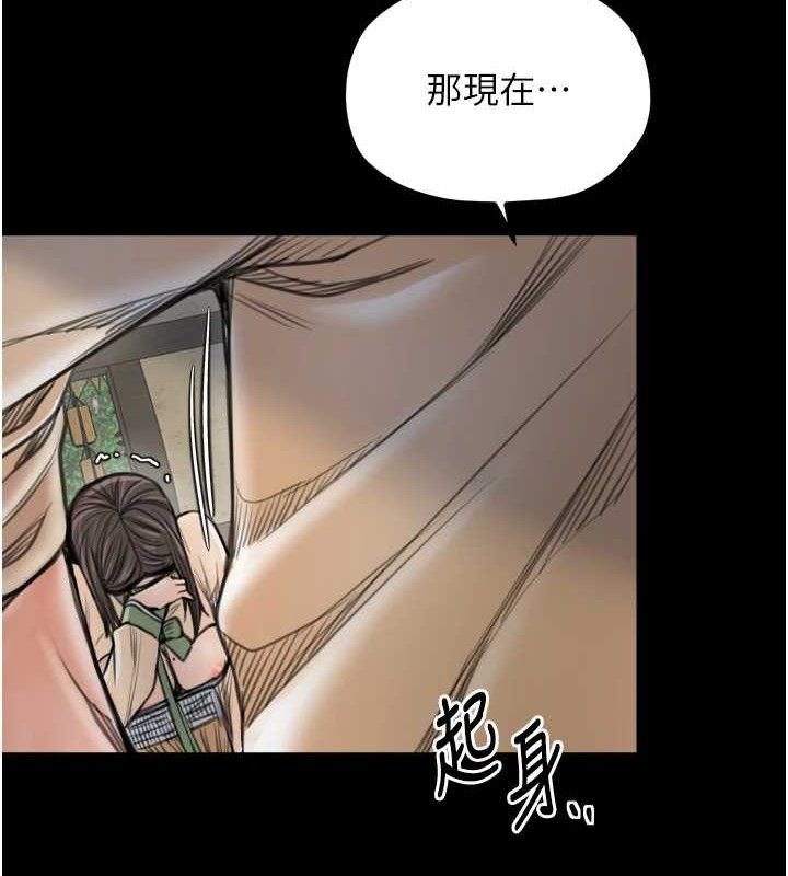 《最強家丁》漫画 第49話-從以前到現在都是我