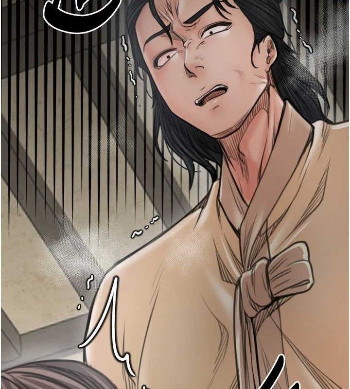 《最強家丁》漫画 第49話-從以前到現在都是我
