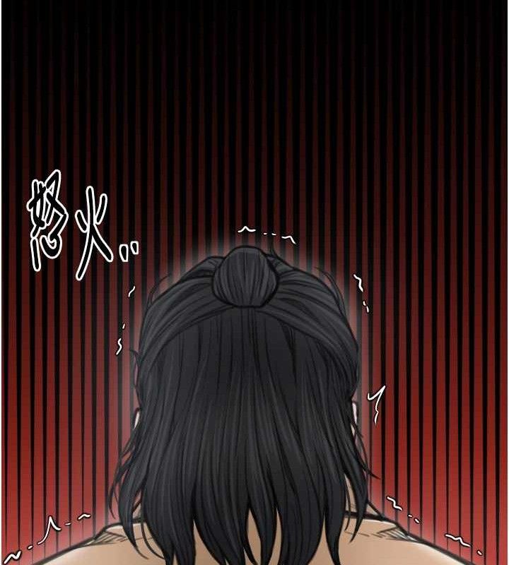 《最強家丁》漫画 第49話-從以前到現在都是我