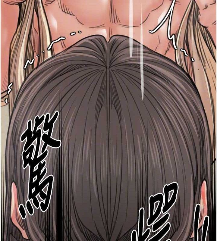 《最強家丁》漫画 第49話-從以前到現在都是我