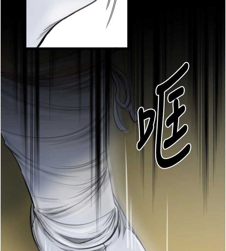 《最強家丁》漫画 第49話-從以前到現在都是我