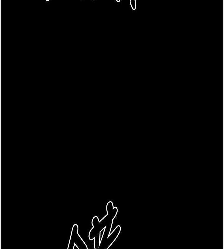 《最強家丁》漫画 第49話-從以前到現在都是我