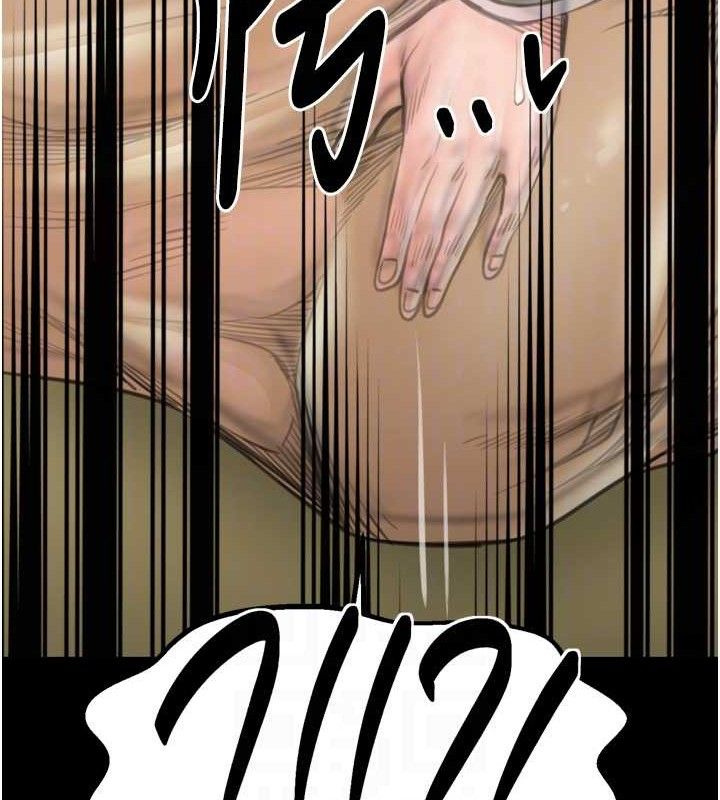 《最強家丁》漫画 第49話-從以前到現在都是我