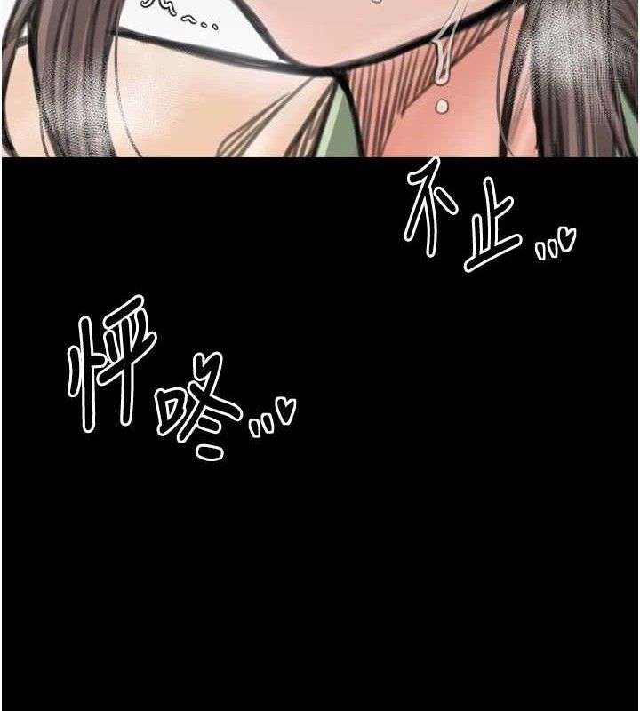 《最強家丁》漫画 第49話-從以前到現在都是我