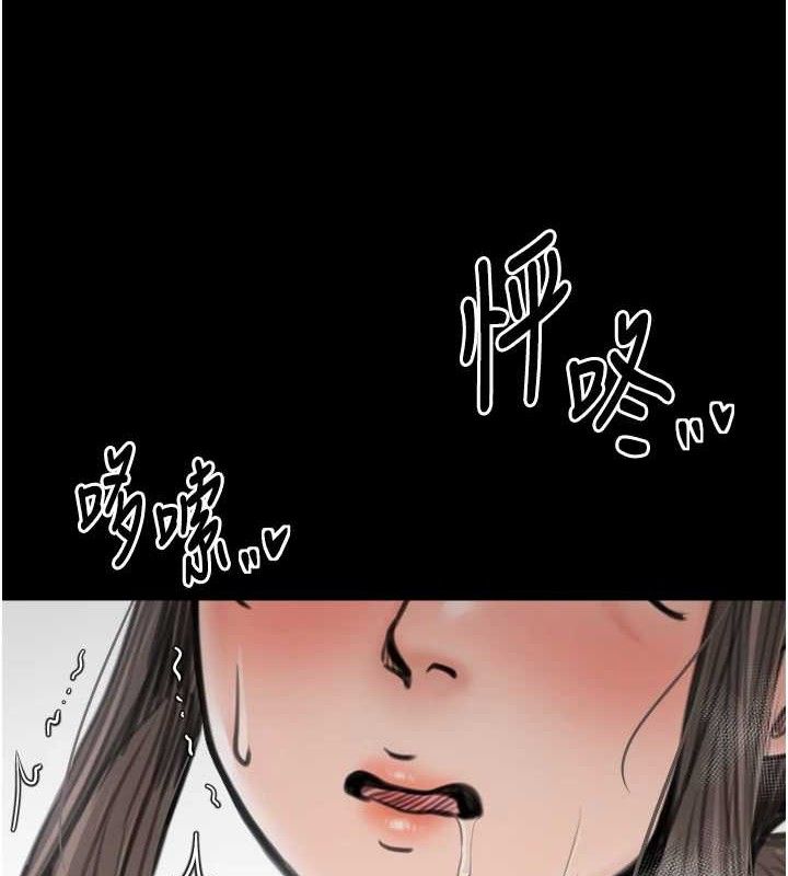 《最強家丁》漫画 第49話-從以前到現在都是我