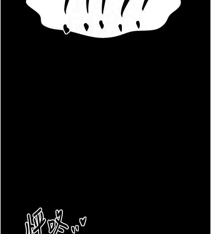 《最強家丁》漫画 第49話-從以前到現在都是我