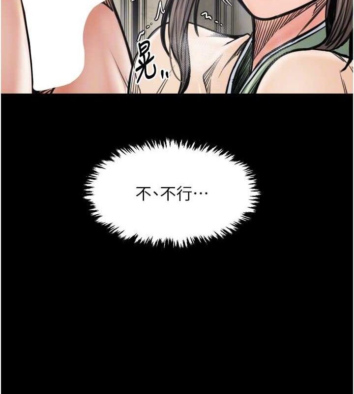 《最強家丁》漫画 第49話-從以前到現在都是我