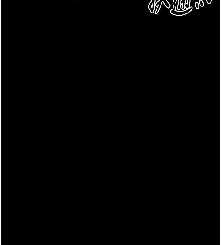 《最強家丁》漫画 第49話-從以前到現在都是我