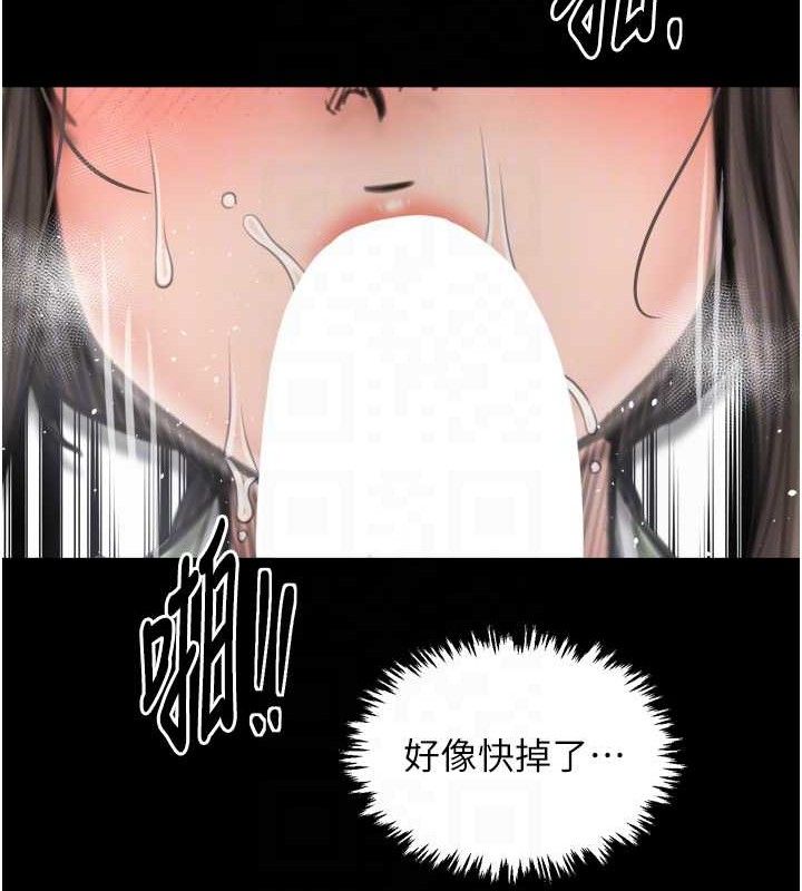 《最強家丁》漫画 第49話-從以前到現在都是我