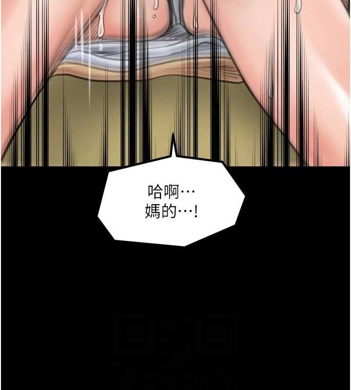 《最強家丁》漫画 第49話-從以前到現在都是我