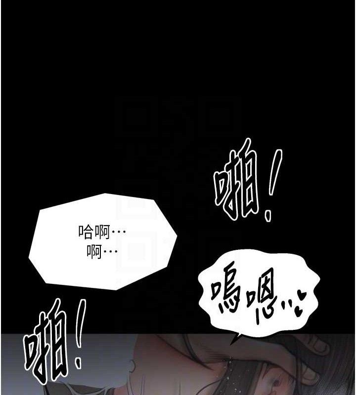 《最強家丁》漫画 第49話-從以前到現在都是我
