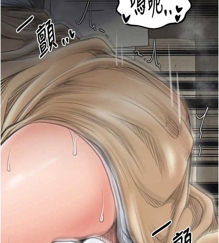 《最強家丁》漫画 第49話-從以前到現在都是我