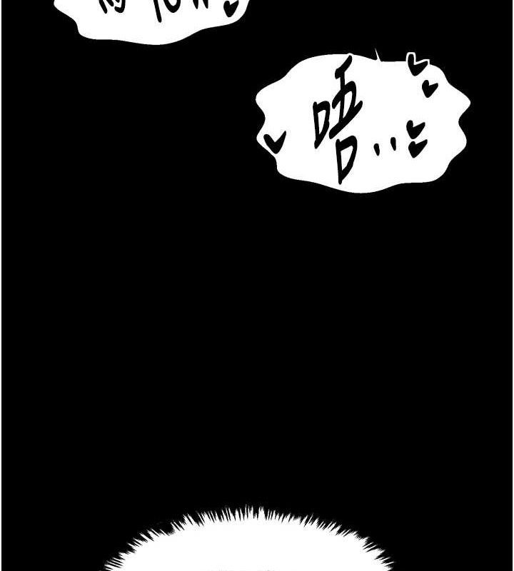 《最強家丁》漫画 第49話-從以前到現在都是我