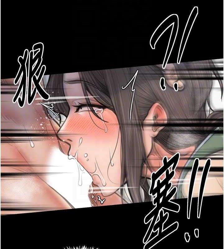 《最強家丁》漫画 第49話-從以前到現在都是我