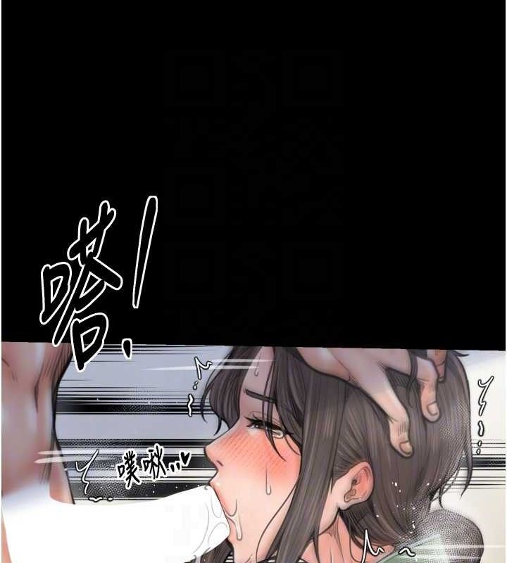 《最強家丁》漫画 第49話-從以前到現在都是我