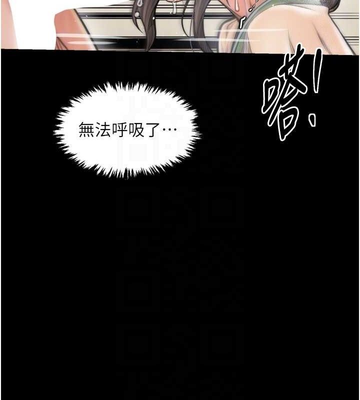 《最強家丁》漫画 第49話-從以前到現在都是我