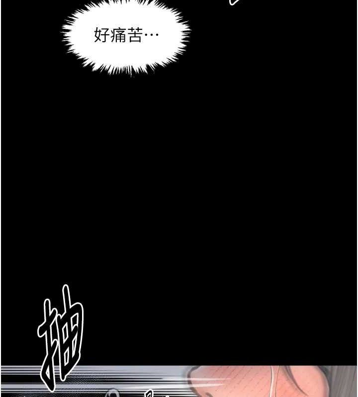 《最強家丁》漫画 第49話-從以前到現在都是我