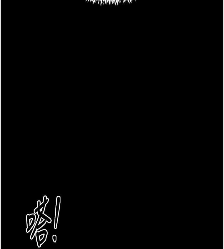 《最強家丁》漫画 第49話-從以前到現在都是我