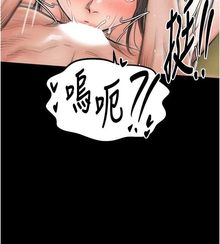 《最強家丁》漫画 第49話-從以前到現在都是我