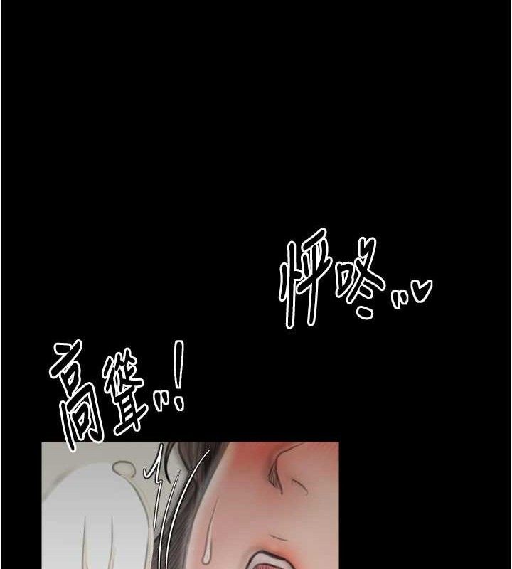 《最強家丁》漫画 第49話-從以前到現在都是我