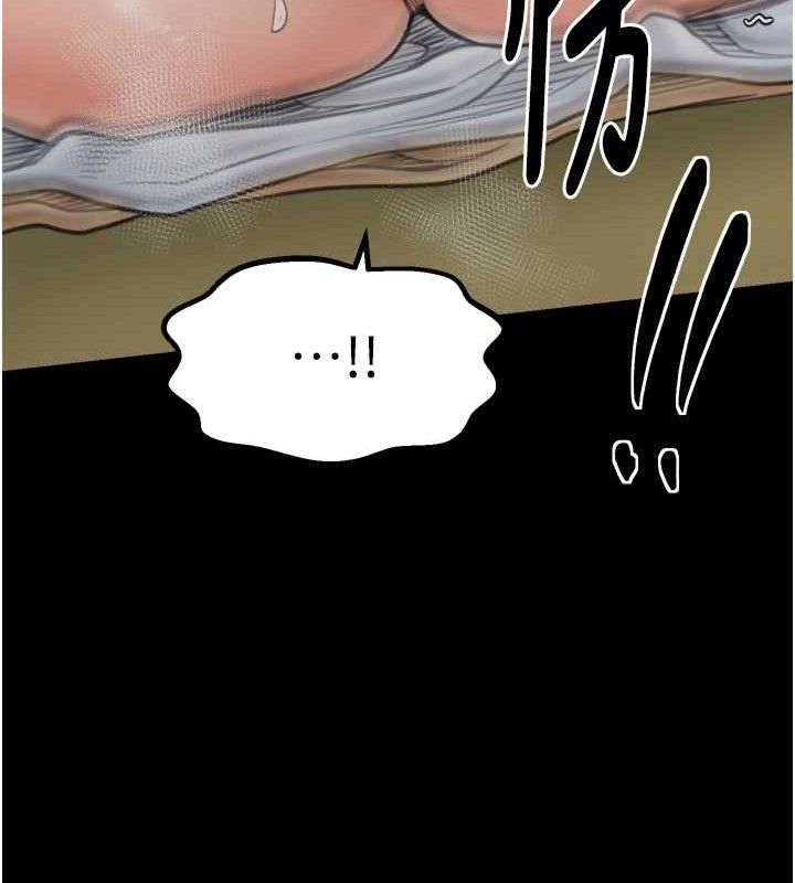 《最強家丁》漫画 第49話-從以前到現在都是我