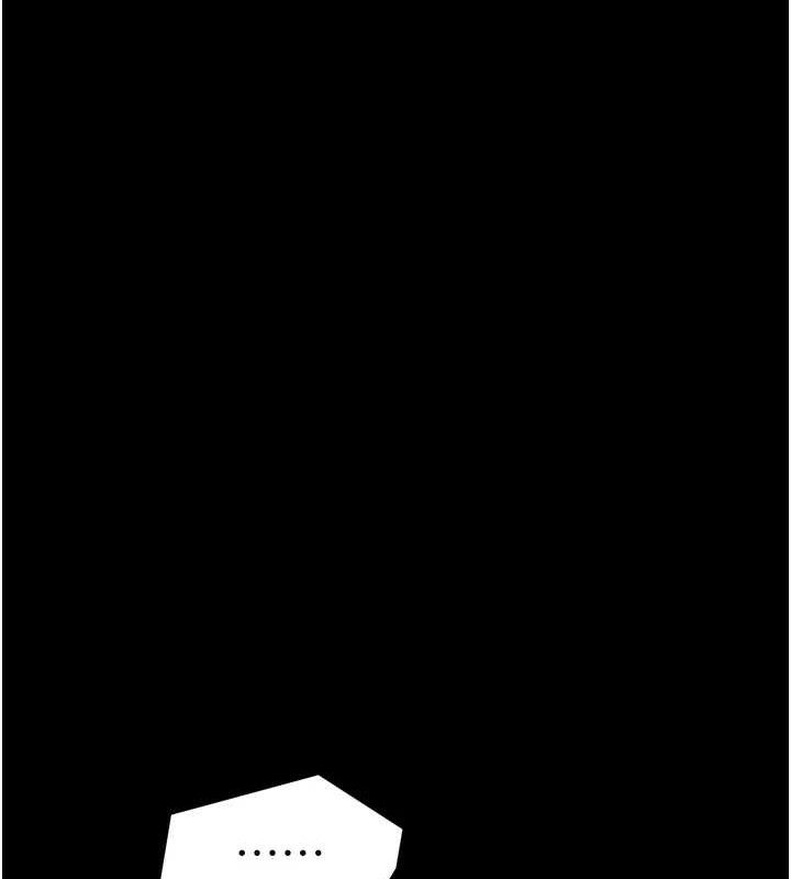 《最強家丁》漫画 第49話-從以前到現在都是我