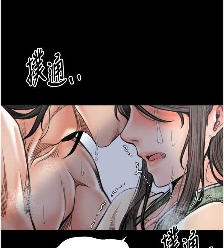 《最強家丁》漫画 第49話-從以前到現在都是我