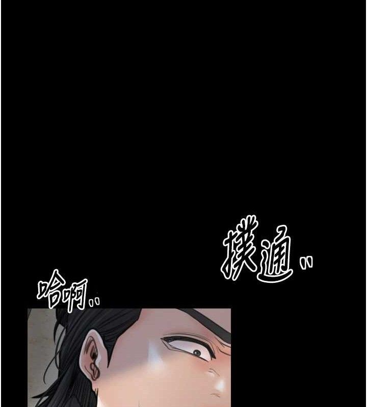 《最強家丁》漫画 第49話-從以前到現在都是我