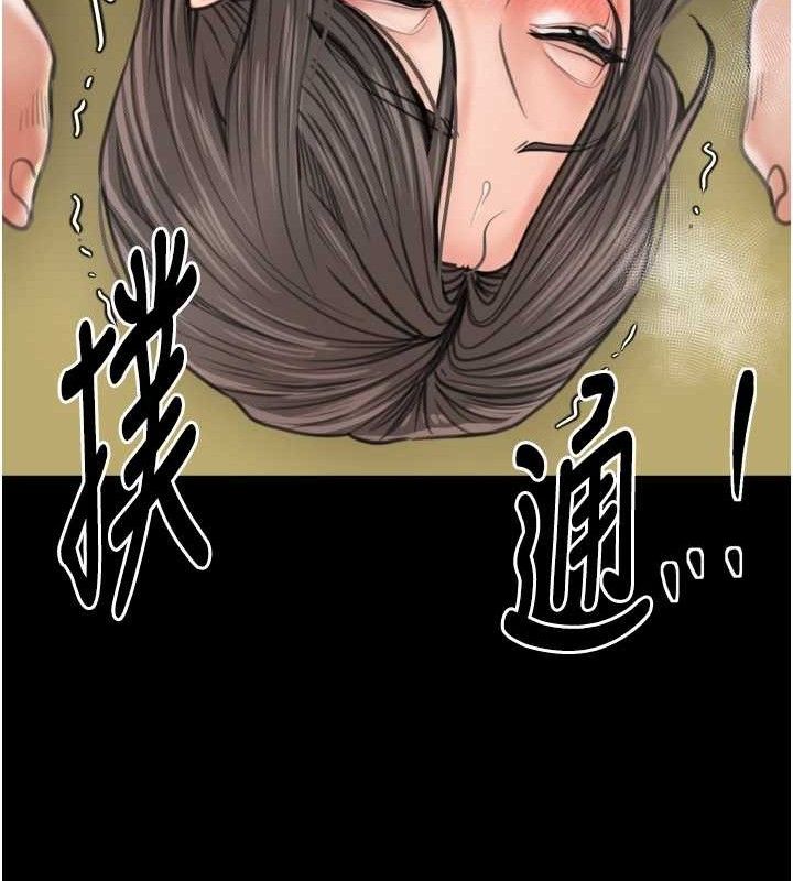 《最強家丁》漫画 第49話-從以前到現在都是我