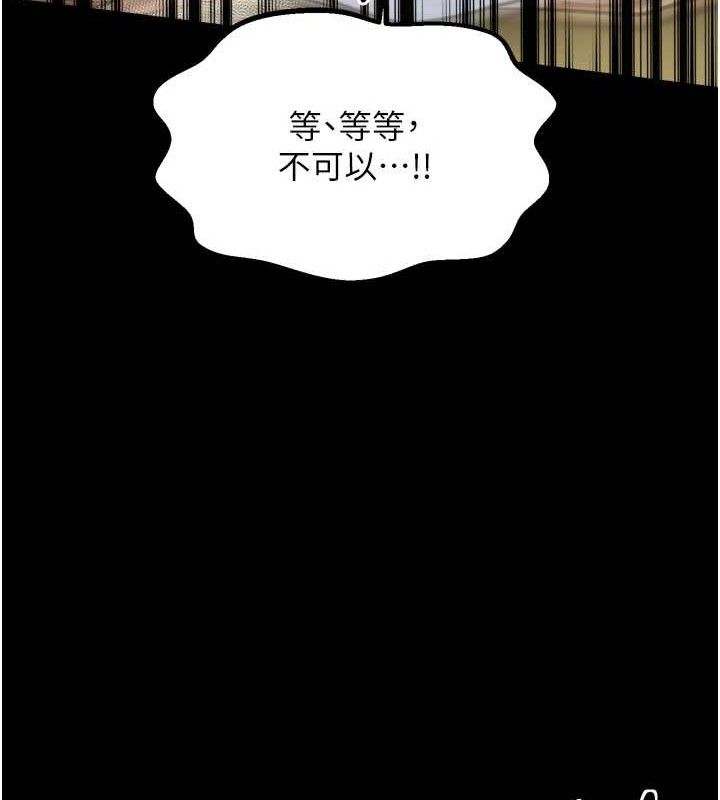 《最強家丁》漫画 第49話-從以前到現在都是我